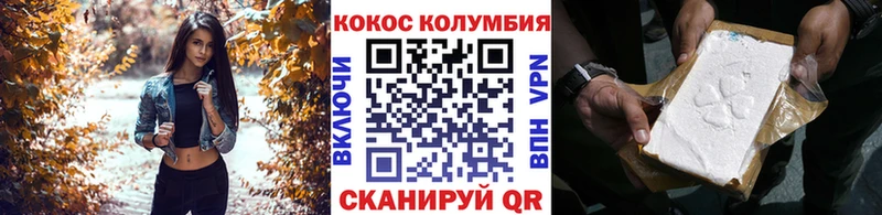 Наркошоп купить ГАШ АМФ Мефедрон Cocaine Аша