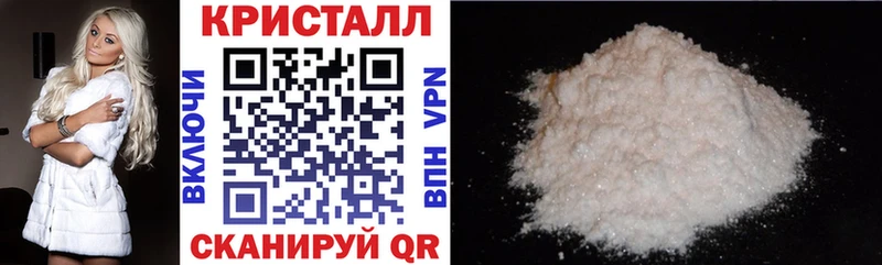 Амфетамин 97%  Купить закладки  Аша 