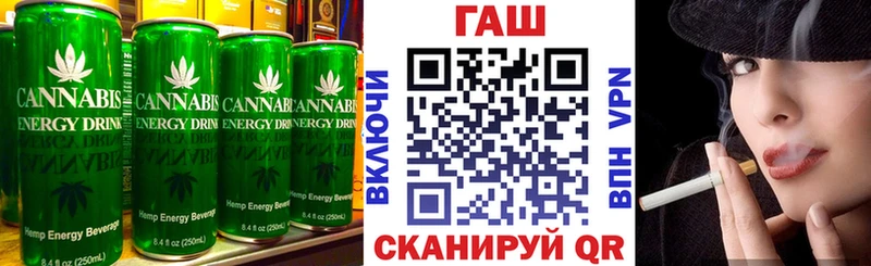 Печенье с ТГК конопля Аша