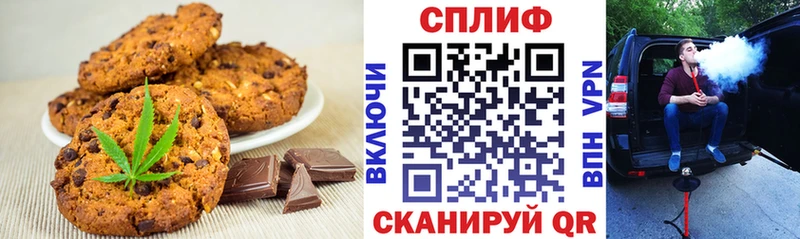 Купить где  Аша  Cannafood конопля 
