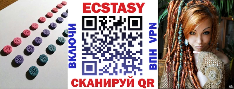 Купить где  Аша  ЭКСТАЗИ диски 