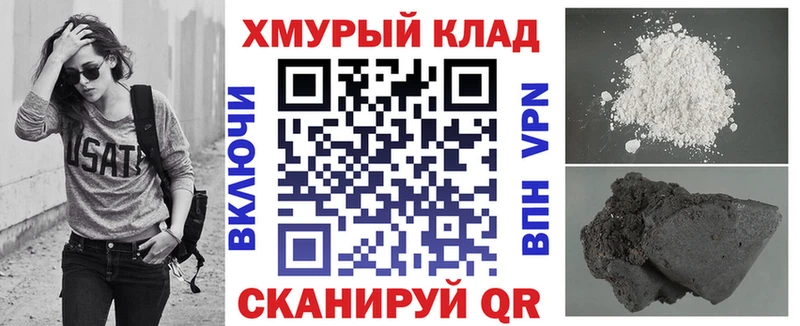 ГЕРОИН герыч  Купить закладки  Аша 