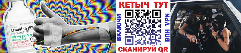 Кетамин VHQ Аша