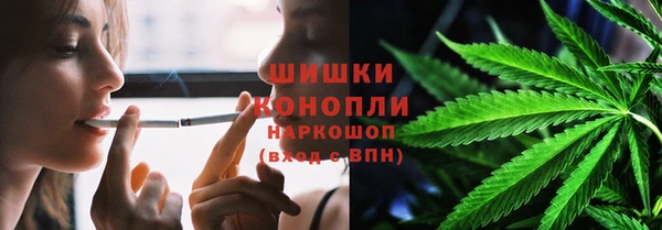 кристаллы Горно-Алтайск