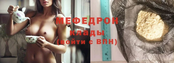 МДПВ Горнозаводск