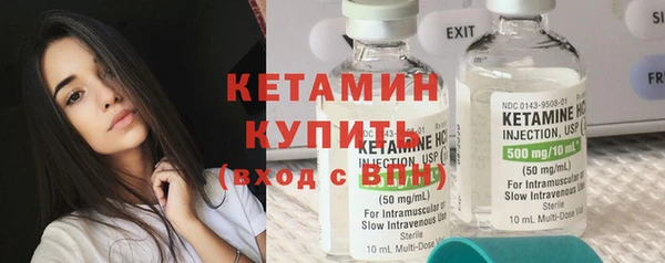 кристаллы Горно-Алтайск