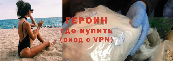 кристаллы Горно-Алтайск
