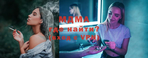 кристаллы Горно-Алтайск