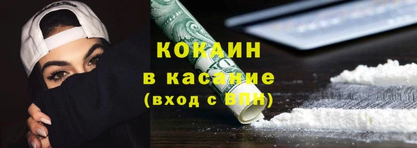 кристаллы Горно-Алтайск