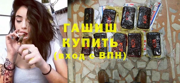 кристаллы Горно-Алтайск