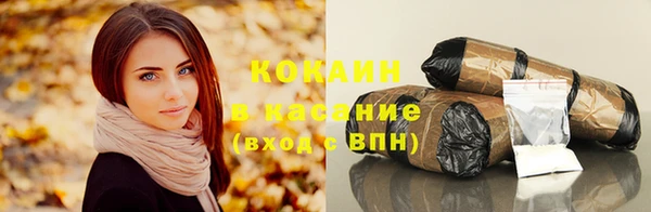 кристаллы Горно-Алтайск