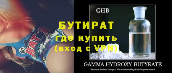 кристаллы Горно-Алтайск