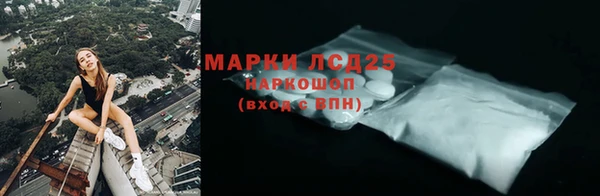 кристаллы Горно-Алтайск