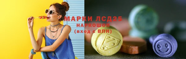 каннабис Горняк
