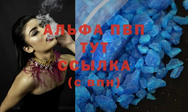 каннабис Горняк