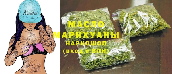 кристаллы Горно-Алтайск