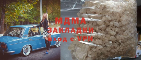 МДПВ Горнозаводск
