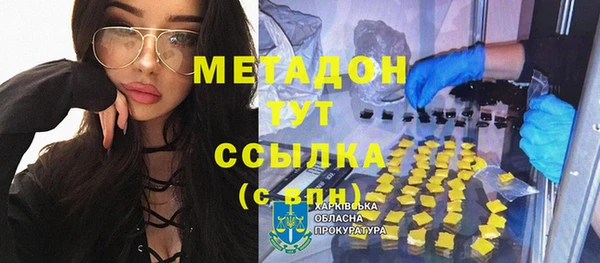 кокаин Гусь-Хрустальный