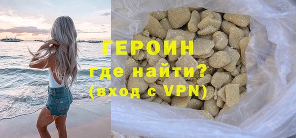 каннабис Горняк