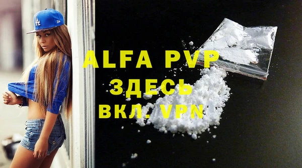 каннабис Горняк
