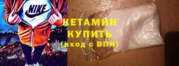 кристаллы Горно-Алтайск