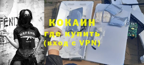 кристаллы Горно-Алтайск