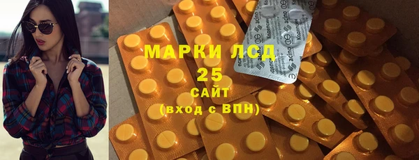 каннабис Горняк