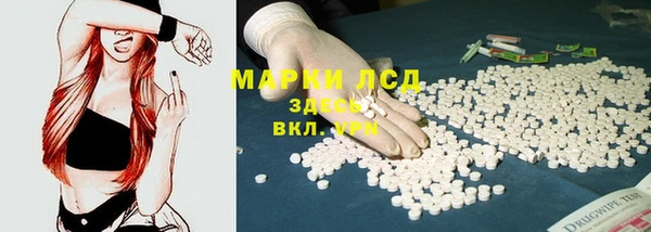 кристаллы Горно-Алтайск
