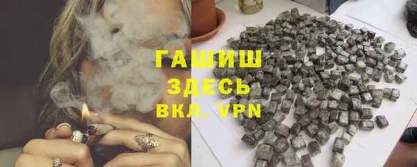кристаллы Горно-Алтайск