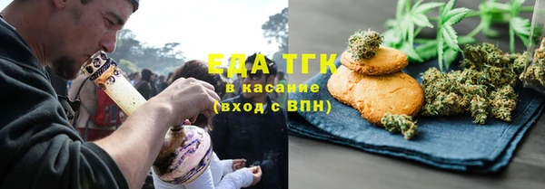кристаллы Горно-Алтайск