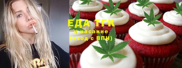 каннабис Горняк