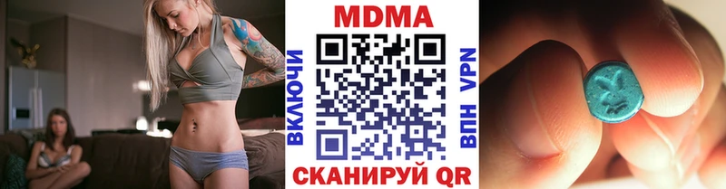 Купить где  Аша  MDMA кристаллы 