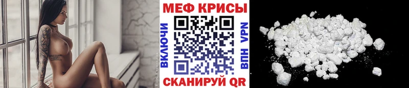 Купить закладки  Аша  Меф VHQ 