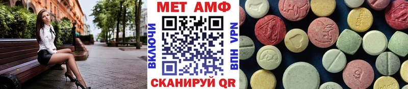 Купить  Аша  МЕТАМФЕТАМИН пудра 
