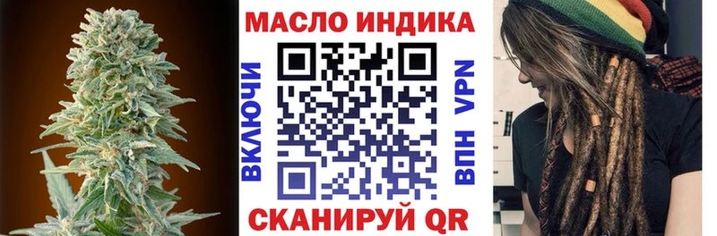 Купить где  Аша  Дистиллят ТГК THC oil 